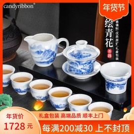 景德镇手绘陶瓷茶具套装，家用中式高档青花瓷整套功夫盖碗茶杯送礼