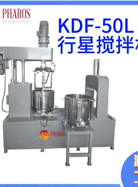 KDF-50L行星搅拌机涂料硅胶不锈钢真空分散搅拌机釜变频高温