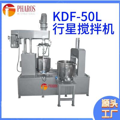 KDF-50L行星搅拌机涂料硅胶不锈钢真空分散搅拌机釜变频高温
