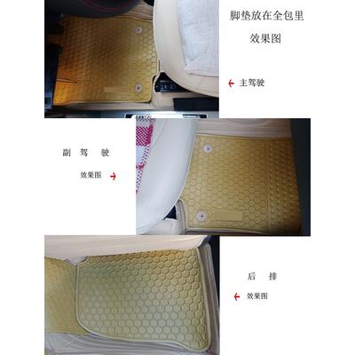 采购产品汽车地板垫，保护垫，四季特种橡胶防水主驾驶员后座内地