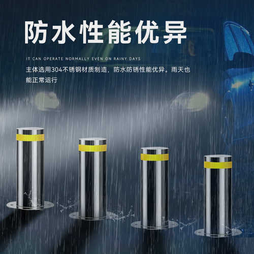 全自动升降柱智能防撞桩停车场不锈钢警示柱伸缩路障半自动遥控