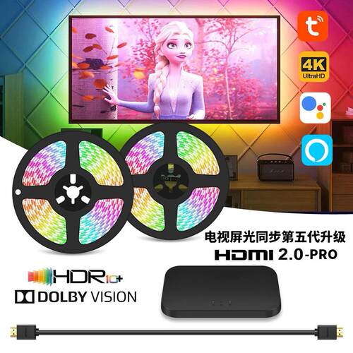 HDMI电视随屏氛围灯画面联动同步灯光涂鸦谷歌语音灯带可调光幻彩