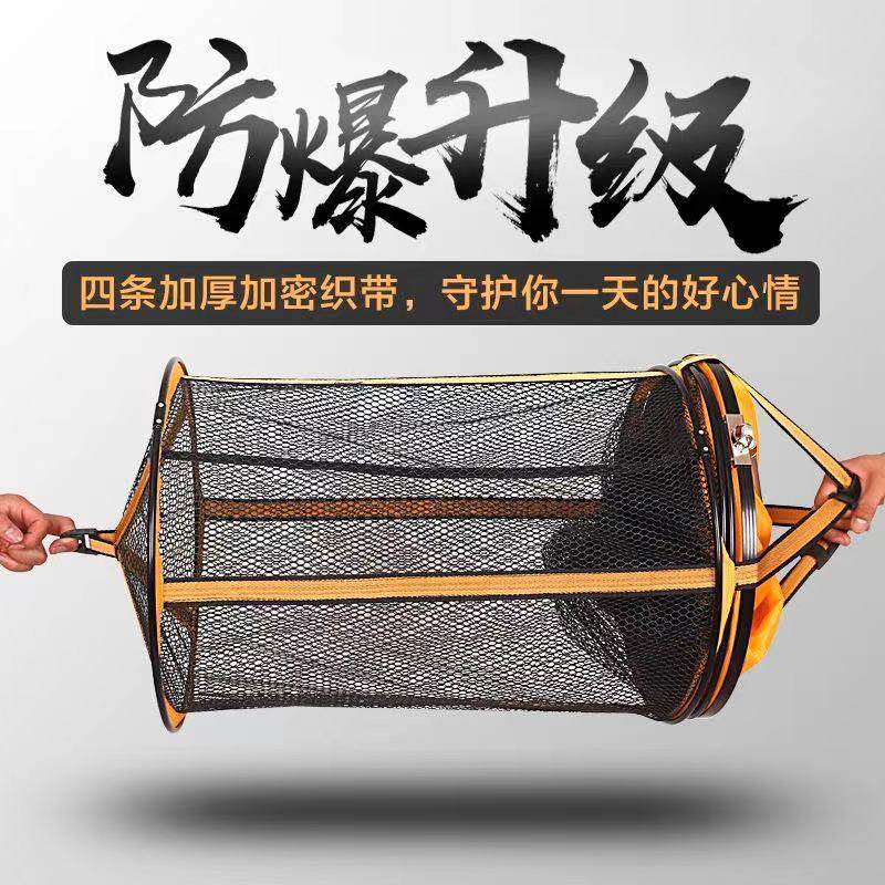 加厚万向定位纳米边渔厂家鱼护图片