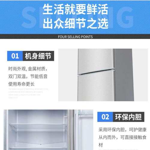 小鸭牌上冷藏下冷冻68L-122L双门大容量大家用冰箱出租房酒店多用