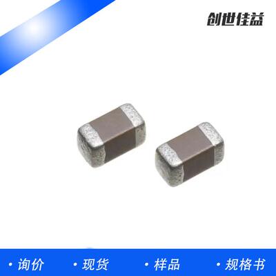 贴片电容0603100nf104k全系列电容器原厂出售