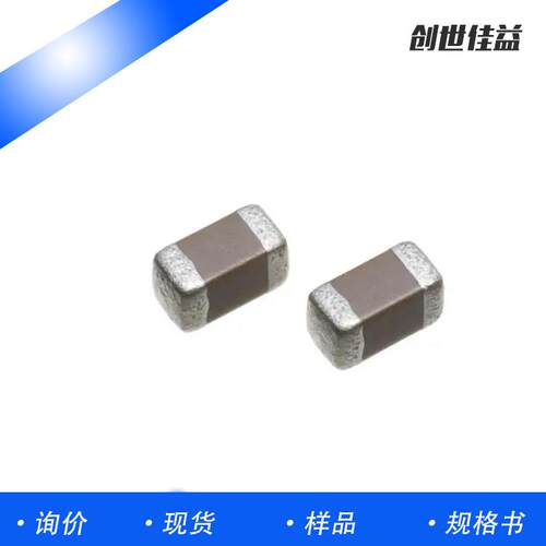 贴片电容04021ufk10vx5r全系列现货供应