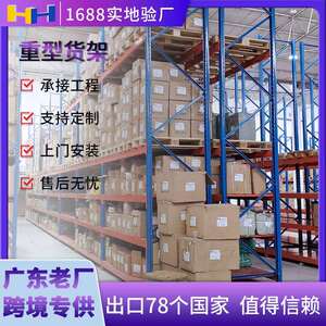 高位货架厂家防静电车间物料货架加厚承重2吨重型不锈钢货架