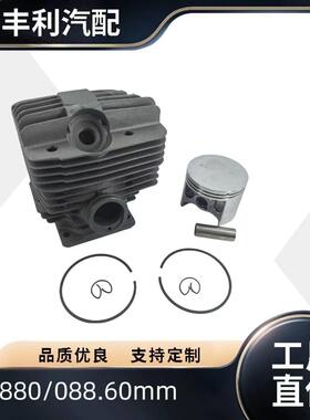 MS880缸径60mm园林工具配件汽油链锯油锯汽缸总成配件