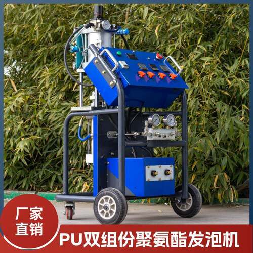 新款小型聚氨酯发泡机HP10双组份黑白料喷涂机墙体冷库喷涂机