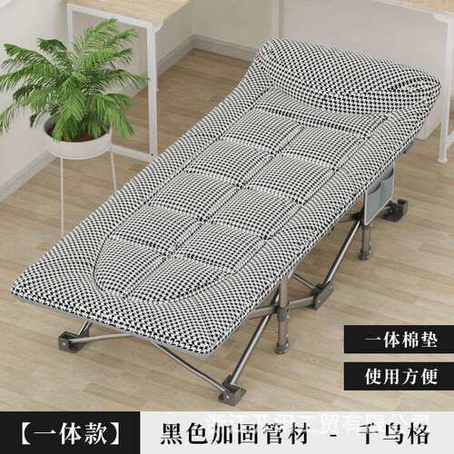 开闲户外折叠床办公室单人床午休午睡神器简易成人便携式家用陪护