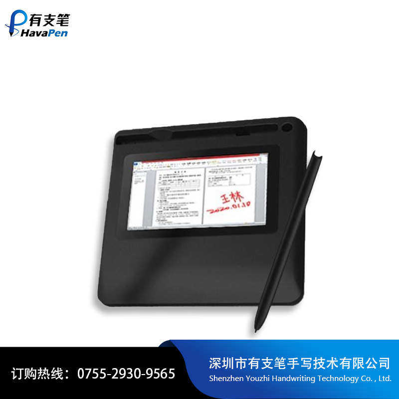 友基UG05电子签批屏支持PDF Word文档签名有中文和英文版可出国外