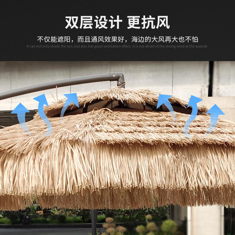 稻草伞遮阳伞仿真双顶香蕉伞农家乐露天休闲区茅草边柱伞UPF40+