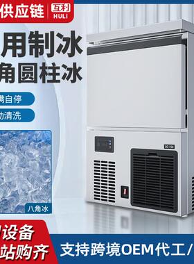 八角冰制冰机商用高档酒吧咖啡厅奶茶店专用全自动外卖圆柱冰块机