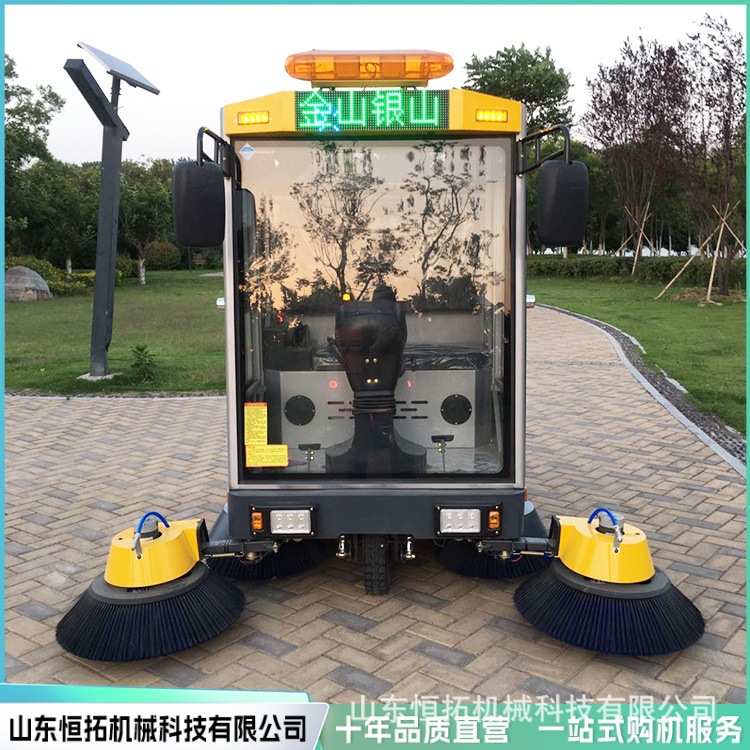 一体机一体机清扫扫地扫地 扫道路洗地地机机器公园拖吸封闭式