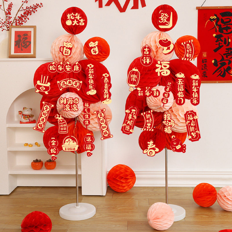 2025新年过年装饰蛇年氛围蜂窝球立柱商场活动场景布置教室幼儿园