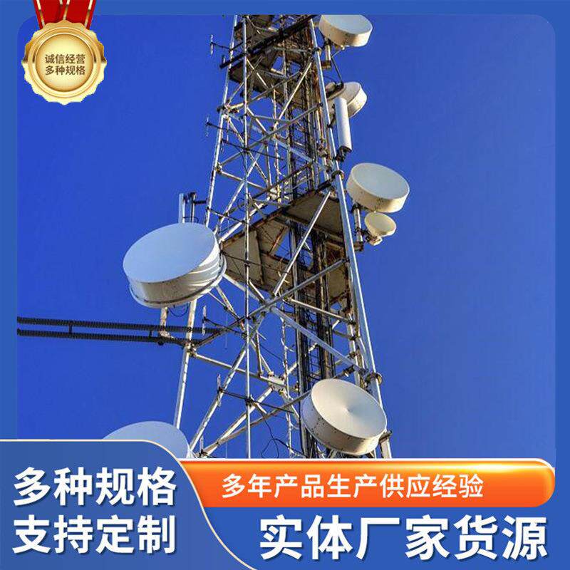 三管塔通信塔钢管塔three-tubetowercommunicationtower钢制防护