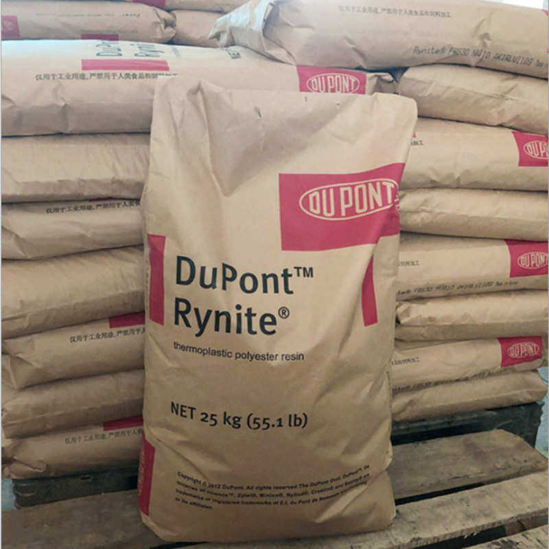 PA66 塞拉尼斯 FR50 阻燃级 注塑级 汽车部件 电气应用,橡塑材料及制品,PA,淘宝优惠券,粉丝福利购,淘宝优惠卷