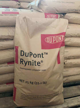 PA66 塞拉尼斯 FR50 阻燃级 注塑级 汽车部件 电气应用