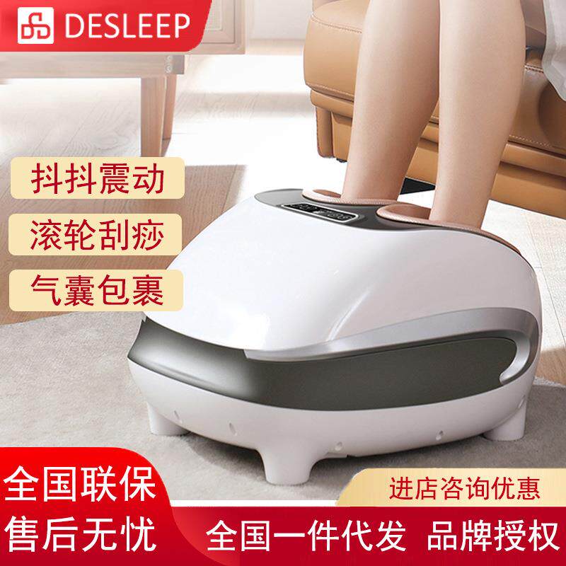 迪斯抖抖足疗机家用加热刮痧足疗器足部按摩器F19pro