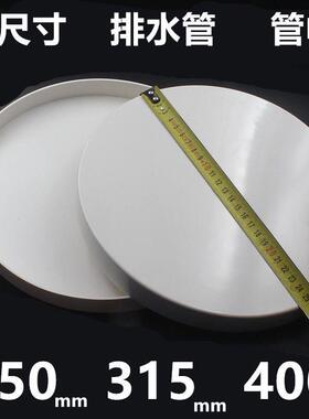 250封头315pvc400排水管保护盖堵头堵盖下水管盖子管堵管帽盖闷头