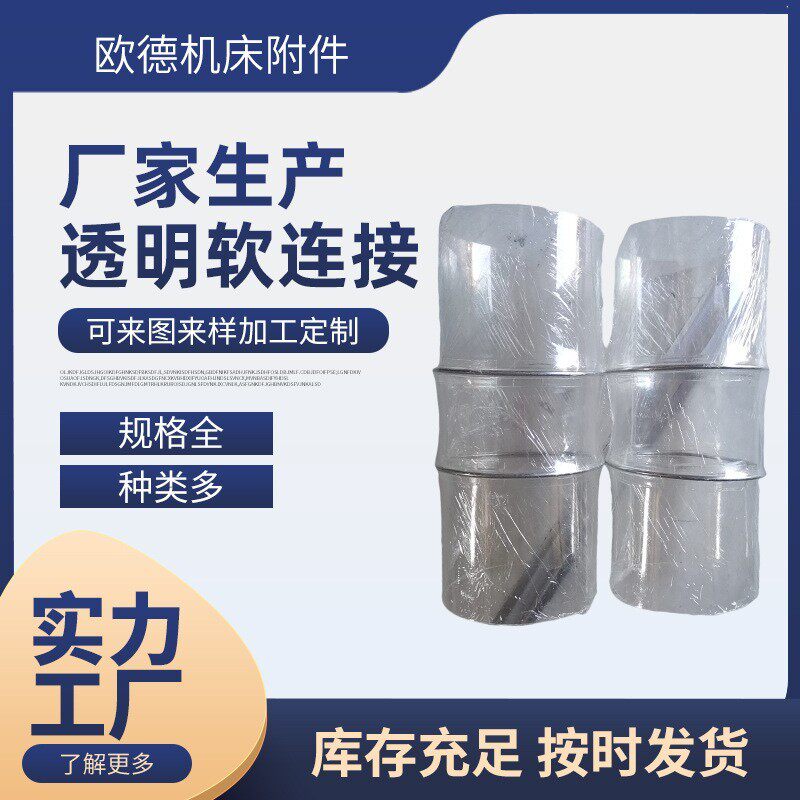 振动筛钢丝圈粉尘软连接不锈钢软连接法兰翻边上圆下方软连接