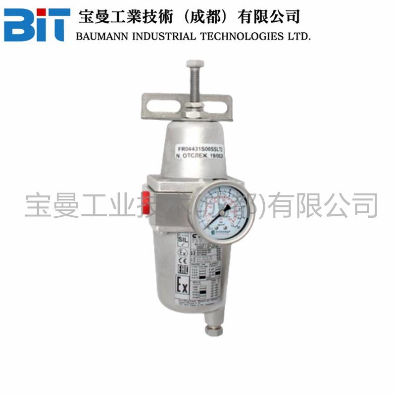 全新Sitecna高流量过滤调节器FRH系列不锈钢1/4''NPT手动自动排水