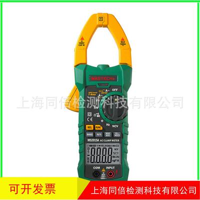 MASTECH华仪MS2015A钳形表 电容测量钳形表 电容测量及线路通断