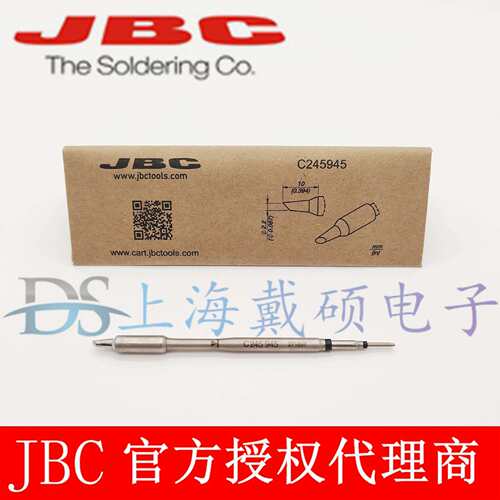 西班牙 JBC C245945 斜边烙铁头Ø2,2 C245-945 T245-A CD-2BHQF