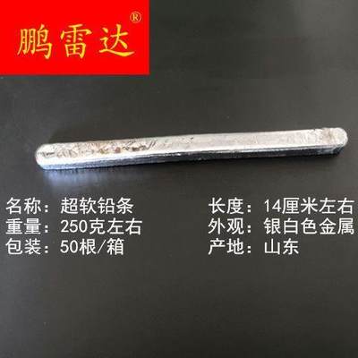 铅条超软铅条融化浇筑铅条电解铅锭定做铅块配重铅丝