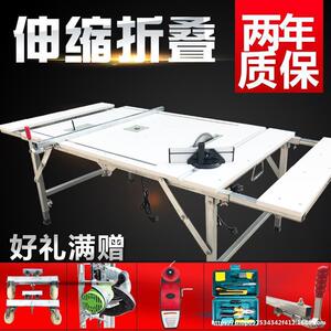 石原巨力便携式折叠锯台新型多功能升降电锯木工工作台锯工装调节