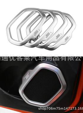 适用于吉普自由侠4门音响圈汽车门影响圈亮片贴改装配件