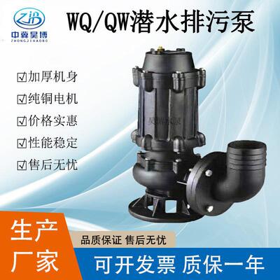 潜水排污泵300WQ700-6-22大口径大流量潜污泵WQ耐高温污水排污泵