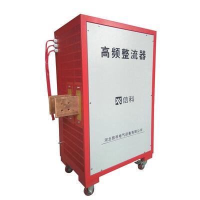 厂家4000A12V高频电镀电源高频开关电源连续可调电源