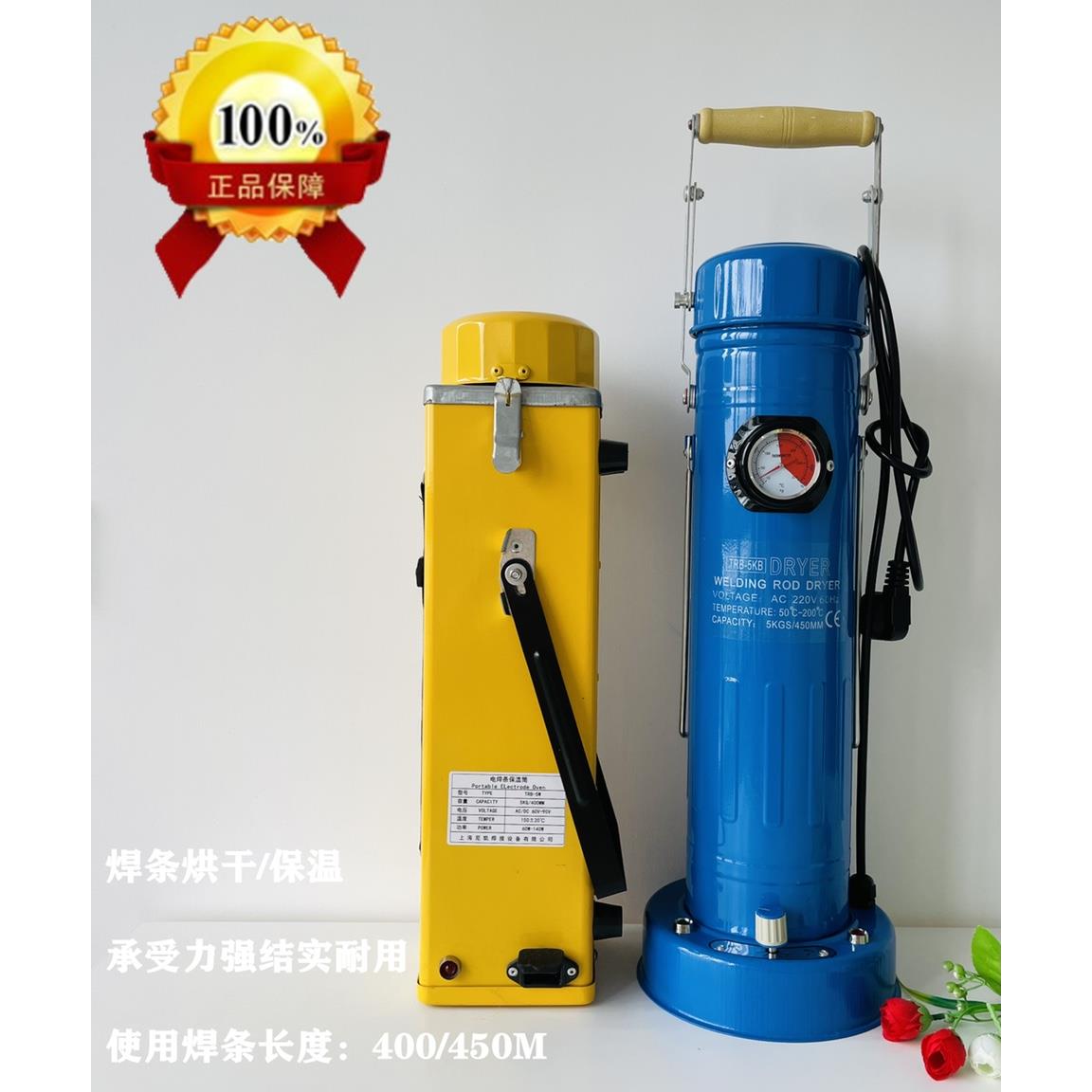方形电焊条保温桶220V电加热立卧两用5KG可携式焊条烘干 干桶耐用