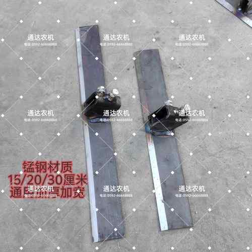 微耕机立柱除草阻力安装刀片锰钢通用钩子配件耐磨