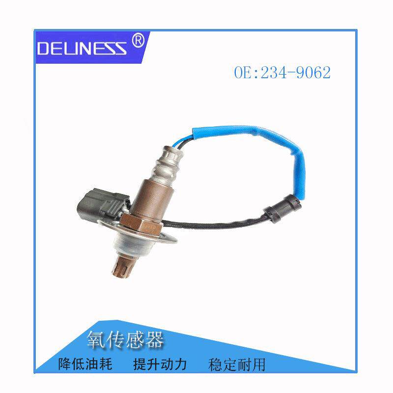 汽车配件氧传感器适用于CRV前氧传感器 空燃比传感器234-9062