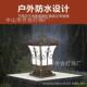 太阳能柱头灯户外围墙大门柱子防水中式 花园别墅庭院灯
