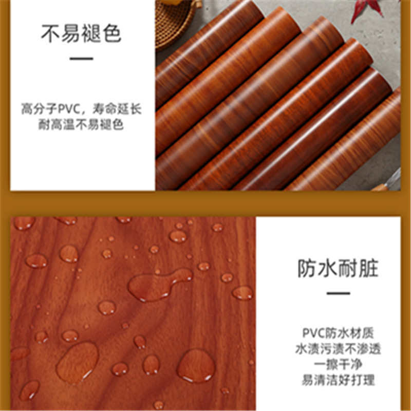 深色木纹贴纸原木防水自粘胶壁纸墙纸音箱家具翻新波音纸桌面北慧