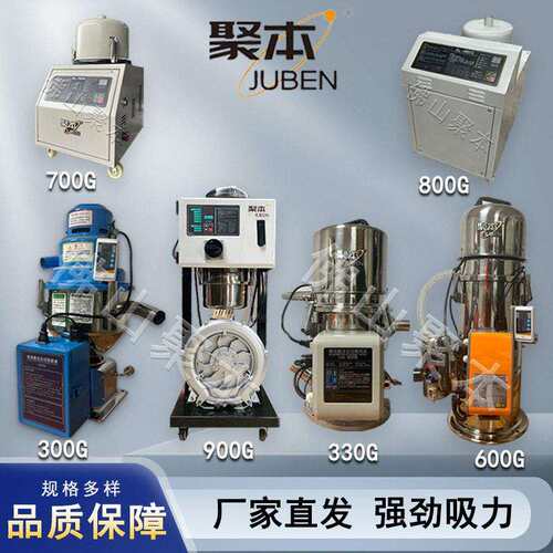 800G1.1kw欧规真空吸料机全自动上料机塑料菜籽送料机填料机