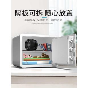 保 精品家用指纹保险柜小型全钢防盗入衣柜办公室贵重物品首饰密码