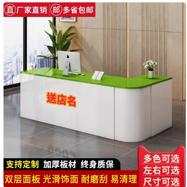 收银柜台前台接待台店铺转角圆弧教育吧台柜台桌小型创意水果店超