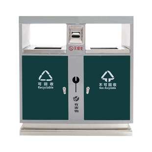 四分类不锈钢户外垃圾箱室外垃圾桶干湿分离大容量环卫桶厂家