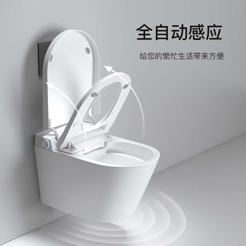 达尔文壁挂式智能马桶家用虹吸全自动悬浮一体式小户型坐便器马桶