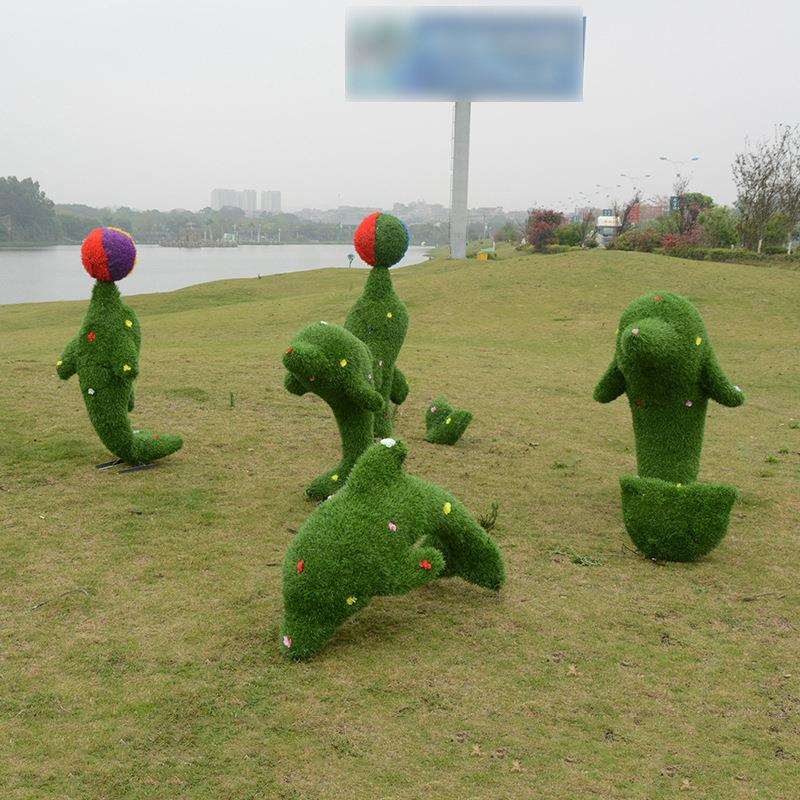 玻璃钢绿植雕塑户外公园绿地景观雕塑海洋动物绿雕摆件