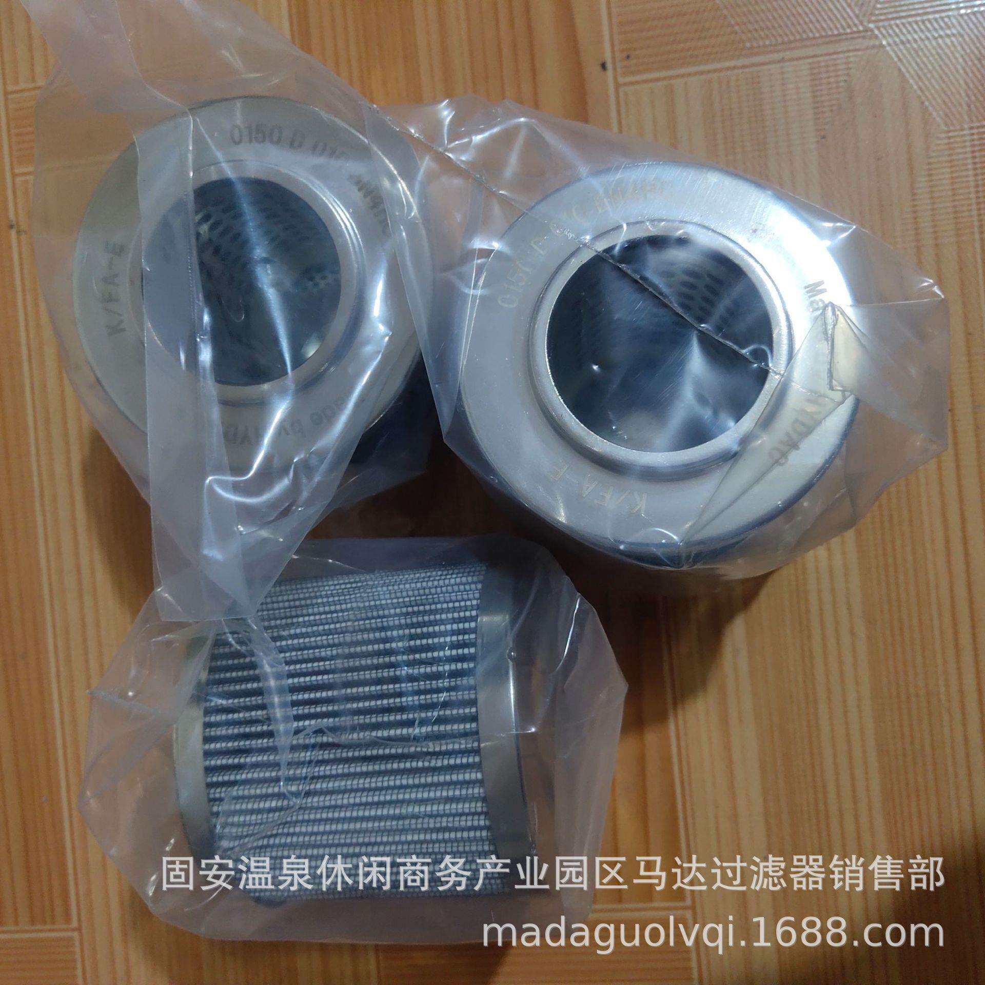 替代 贺德克液压油滤芯 0240R020BN4HC贺德克高压管路滤芯