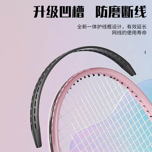 新款直销高颜值网球拍网球训练器带线回弹自练套装大学生网球拍底