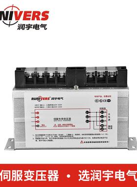 电子式伺服专用变压器4.5KW380V转220/200V使用寿命长