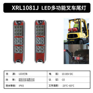 叉车区域红蓝光倒车工作灯箭头led弧形灯边界警示灯 一字安全