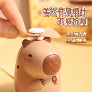 卡通电风扇儿童礼物 卡比巴拉迷你挂脖小风扇usb可充电手持便携式