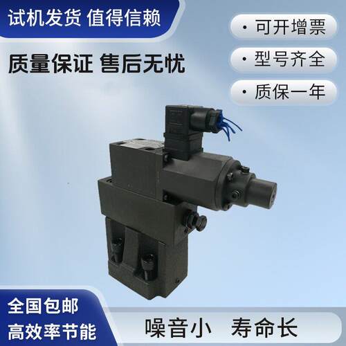 HNC机立单比例阀EDG-01-C H A45 A70 EBG-03-C-R 06-H-L 60T